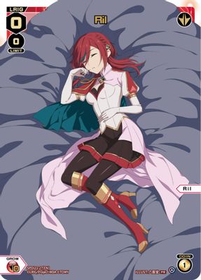 Ril (Box Purchase)
