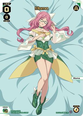 Mama (Box Purchase)
