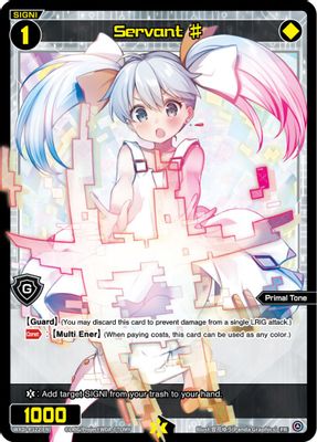 Servant # (P122) (Special Promo Pack Vol. 6)