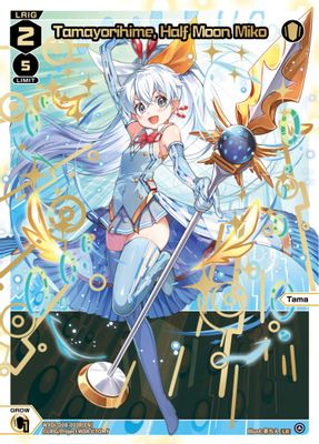 Tamayorihime, Half Moon Miko (LR)