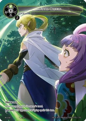 Final Breeze (WL032)