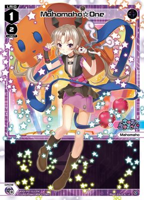 Mahomaho One
