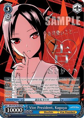 Vice President, Kaguya (SP) (Silver Stamped)