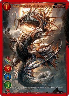 Taka-Okami, Black Dragon King