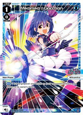 Mikomiko Gacchan
