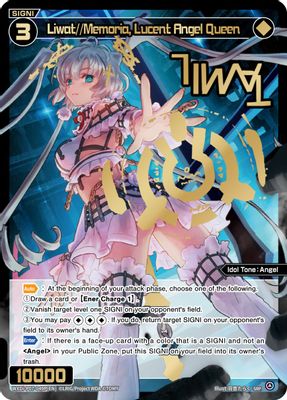 Liwat//Memoria, Lucent Angel Queen (SRP)