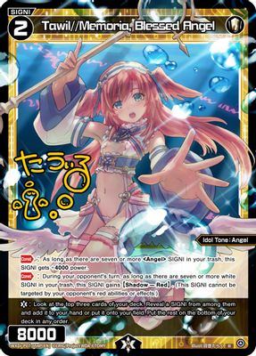 Tawil//Memoria, Blessed Angel (Parallel Foil)
