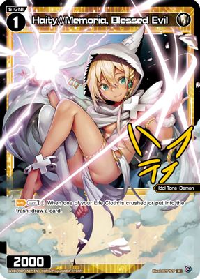 Haity//Memoria, Blessed Evil (Parallel Foil)