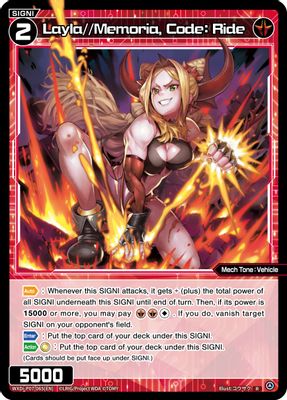 Layla//Memoria, Code: Ride