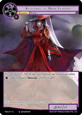 Assistant of Dark Feather