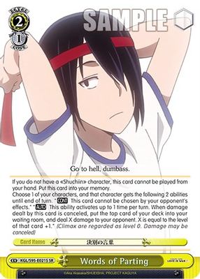 Words of Parting (SR)