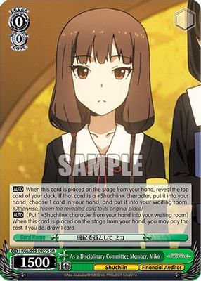 As a Disciplinary Committee Member, Miko (SR)