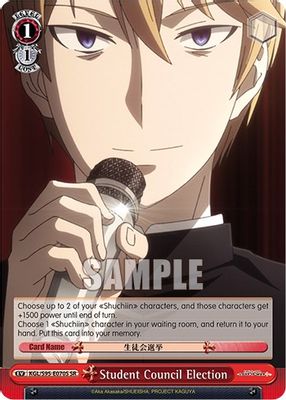 Student Council Election (SR)