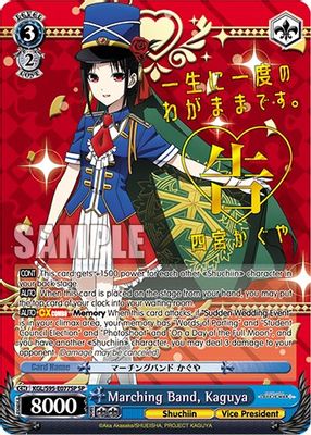 Marching Band, Kaguya (SP)