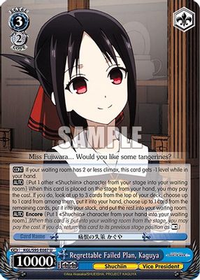 Regrettable Failed Plan, Kaguya