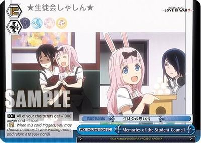 Memories of the Student Council