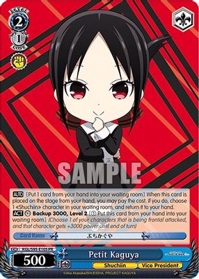 Petit Kaguya