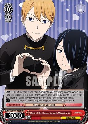Bond of the Student Council, Miyuki & Yu
