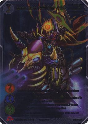 Space Racer Malevolus Prime (Uber Rare)