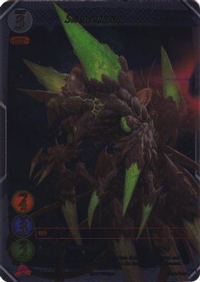 Skewerkron (Uber Rare)