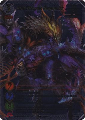 Star Dragon Ragnarok (Uber Rare)