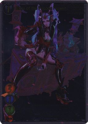 Enju of the Pagoda Flower (Uber Rare)