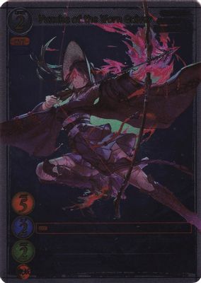 Yuzuka of the Worn Quiver (Uber Rare)