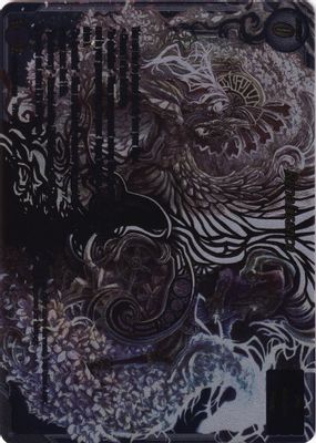 Renaissance (Uber Rare)