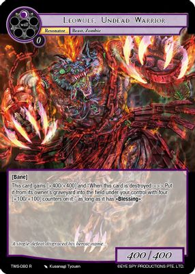 Leowulf, Undead Warrior