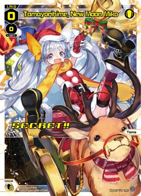 Tamayorihime, New Moon Miko (Secret)