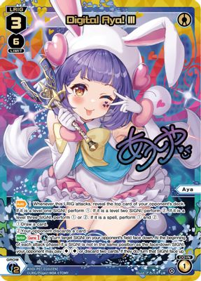 Digital Aya! III (UR)