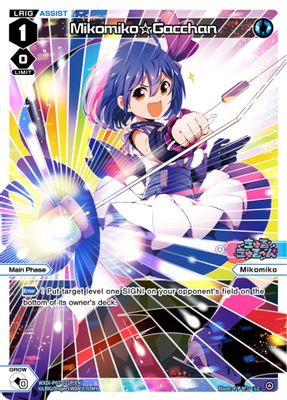 Mikomiko Gacchan (Parallel Foil)
