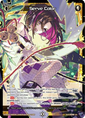 Serve Color (Parallel Foil)