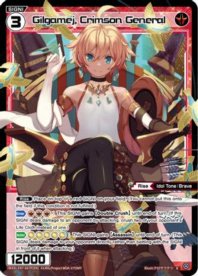 Gilgamej, Crimson General (Parallel Foil)
