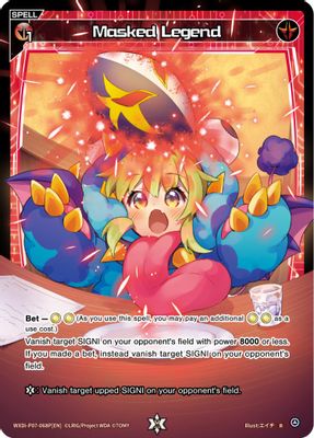 Masked Legend (Parallel Foil)