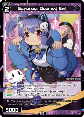 Sayuragi, Doomed Evil (Parallel Foil)