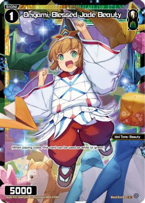 Origami, Blessed Jade Beauty (Parallel Foil)