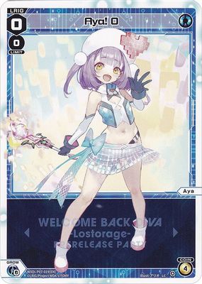 Aya! 0 (Prerelease Party)