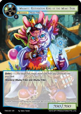 Maamuu, Restoration King of the Mumu Tribe