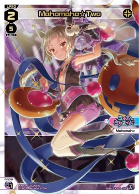 Mahomaho Two (LR)