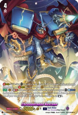 Chronodragon Nextage (TDR)