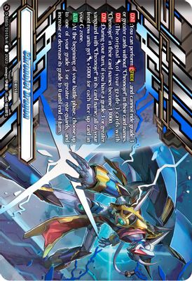 Chronojet Dragon Crest (TDR)