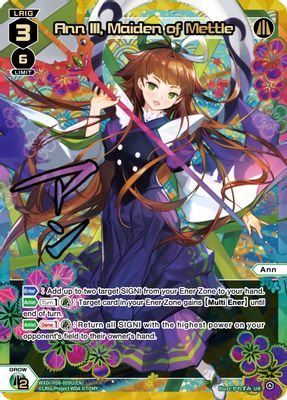 Ann III, Maiden of Mettle (UR)