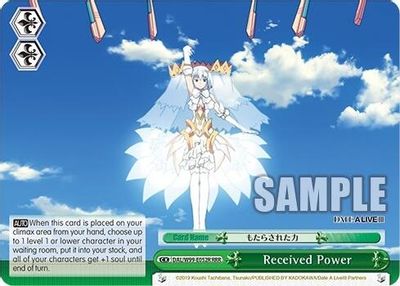 Received Power (RRR)