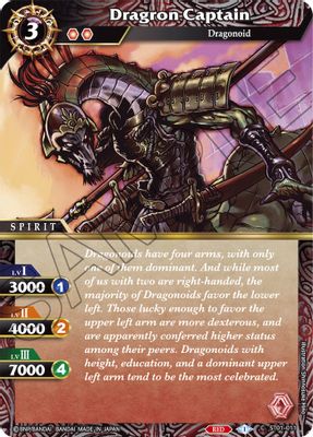 Dragron Captain