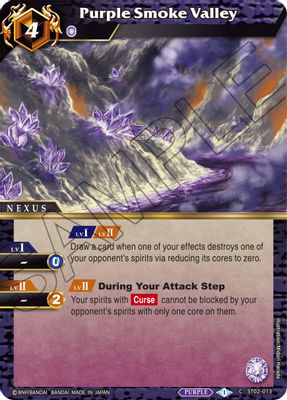 Purple Smoke Valley