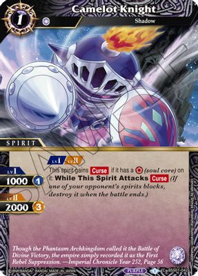 Camelot Knight
