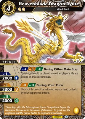 Heavenblade Dragon Ryute