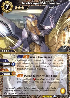 Archangel Michaela