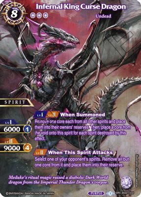 Infernal King Curse Dragon (SPR)